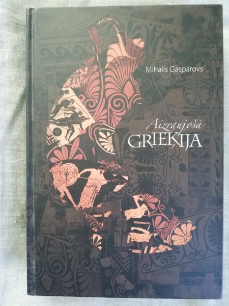 Aizraujošā Grieķija