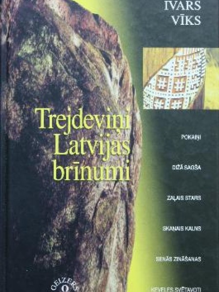 Trejdeviņi Latvijas brīnumi 1