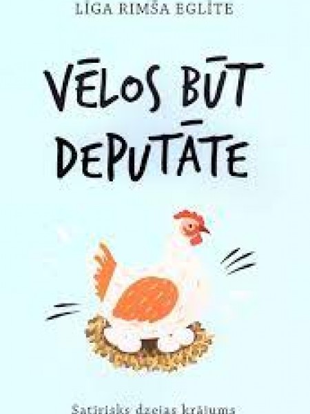 Vēlos būt deputāte