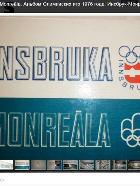 Insbruka - Monreala