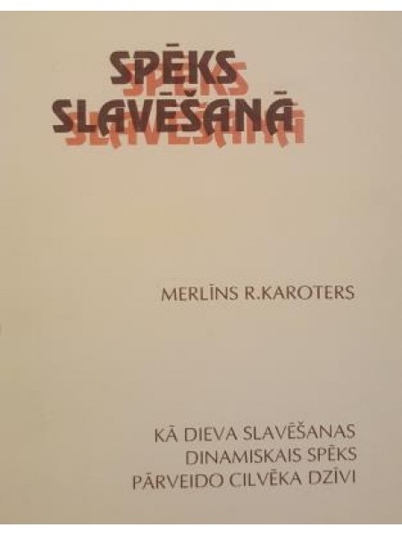 Spēks slavēšanā