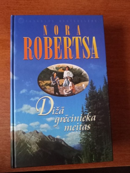 Dižā grēcinieka  meitas