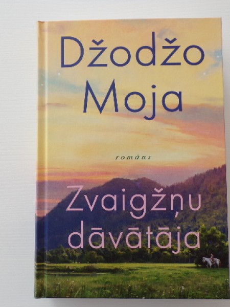 Zvaigžņu dāvātāja