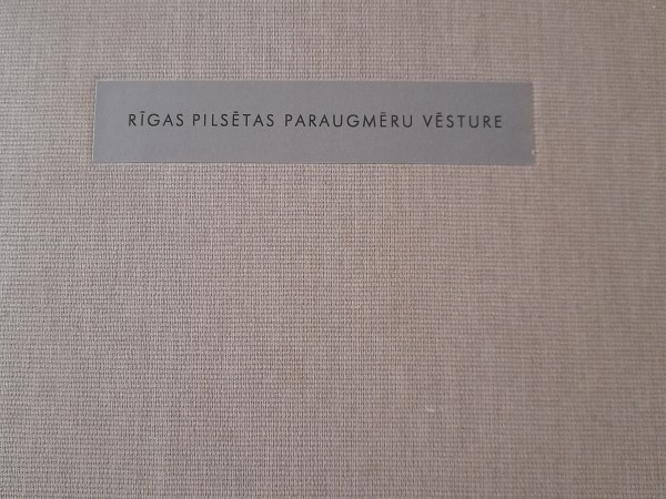 Rīgas pilsētas paraugmēru  vēsture