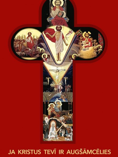Ja Kristus tevī ir augšāmcēlies + CD 40 lūgšanu dziesmas