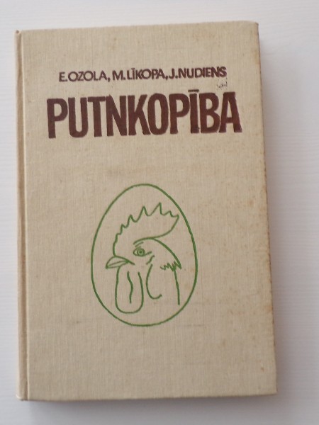 Putnkopība