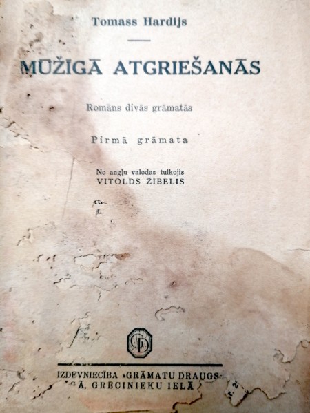 Mūžīgā atgriešanās, 1. grāmata