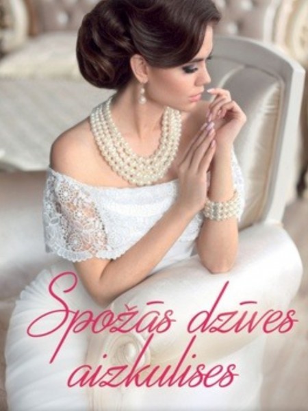 Spožās dzīves aizkulises