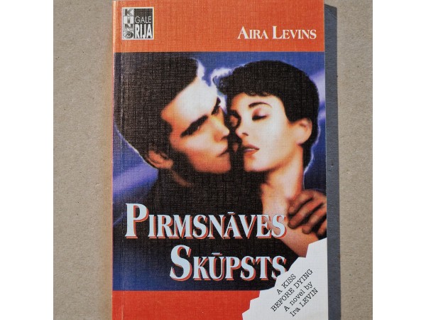 Pirmsnāves skūpsts
