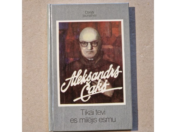 Tikai tevi es mīlējis esmu