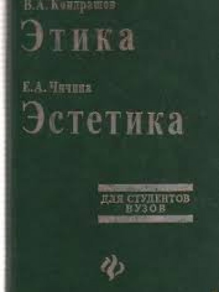 для студентов вузов