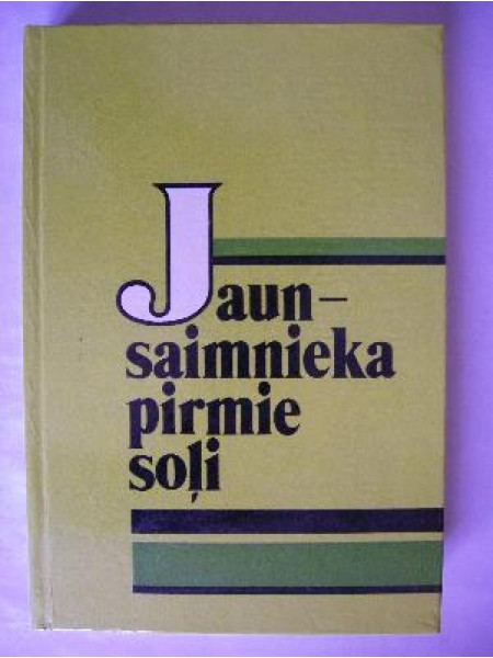 Jaunsaimnieka pirmie soļi