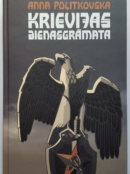 Krievijas dienasgrāmata