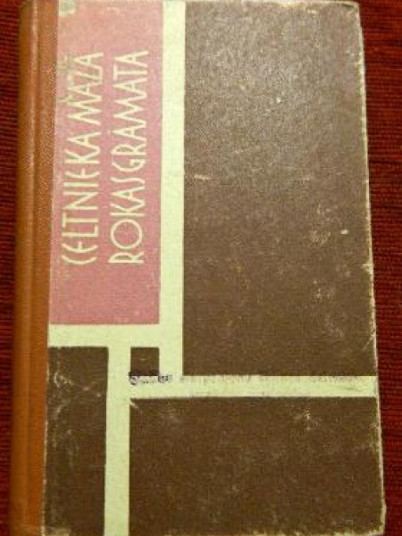 Celtnieka mazā rokasgrāmata