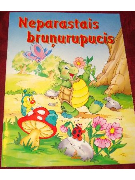 Neparastais bruņurupucis