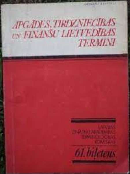 Apgādes, tirdzniecības un finanšu lietvedības termini