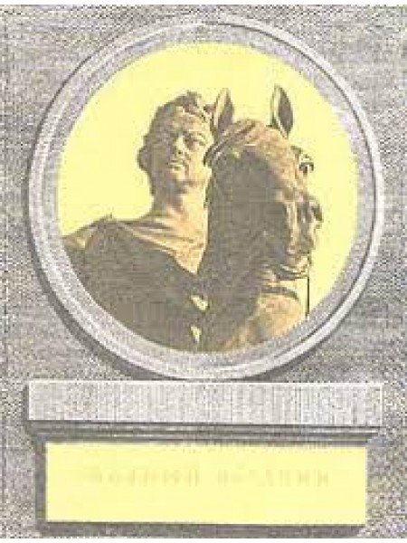 Медный всадник. История создания монумента