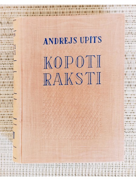 Andrejs Upīts kopoti 17. sējums