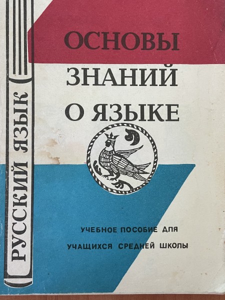 Анализ художественного текста