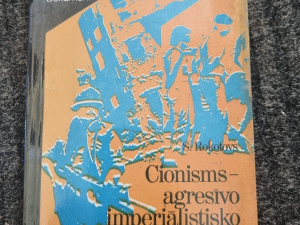 Cionisms - agresīvo imperiālistisko aprindu ierocis