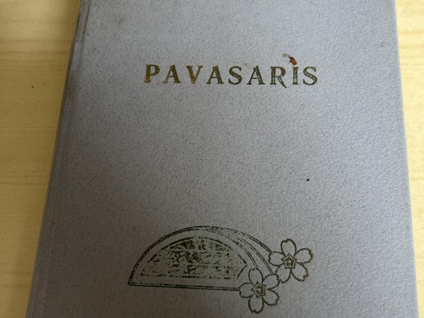 Pavasaris.