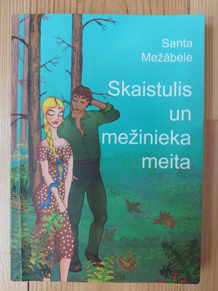 Skaistulis un mežinieka meita