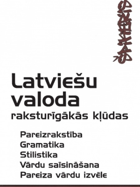 Latviešu valoda raksturīgākās kļūdas