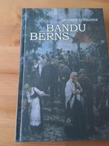 Bandu bērns