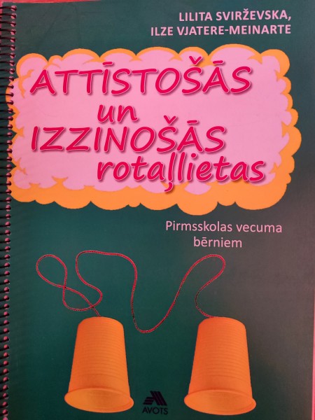 Attīstošās un izzinošās rotaļlietas