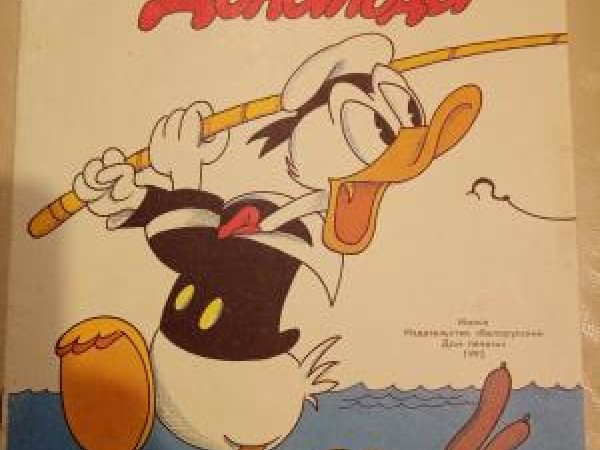 Krāsojamā grāmata krievu valodā