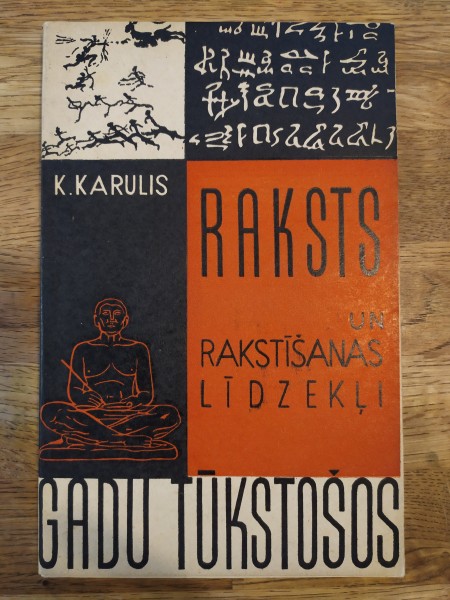 Raksts un rakstīšanas līdzekļi gadu tūkstošos