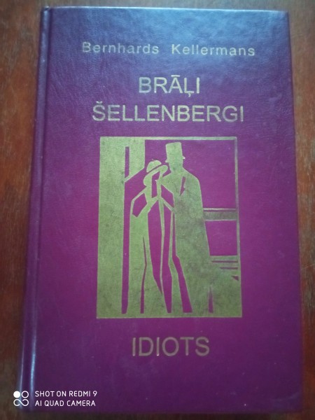 Brāļi Šellenbergi