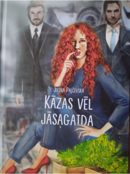 Kāzas vēl jāsagaida