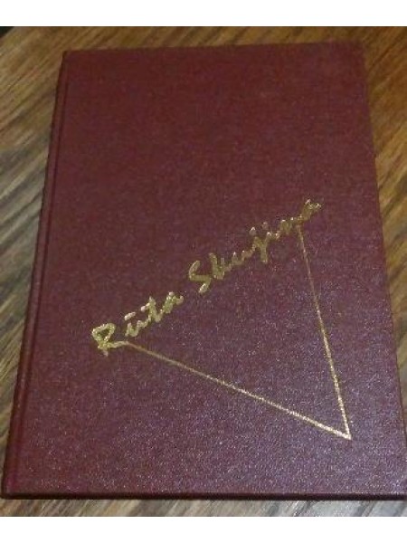 Mīlai un dzīvībai atdota būšu