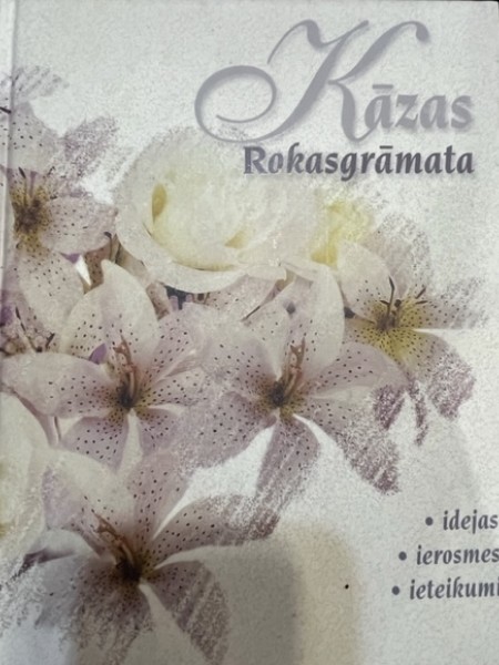 Kāzas rokasgrāmata
