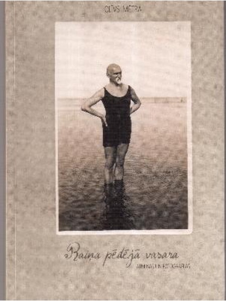 Raiņa pēdējā vasara