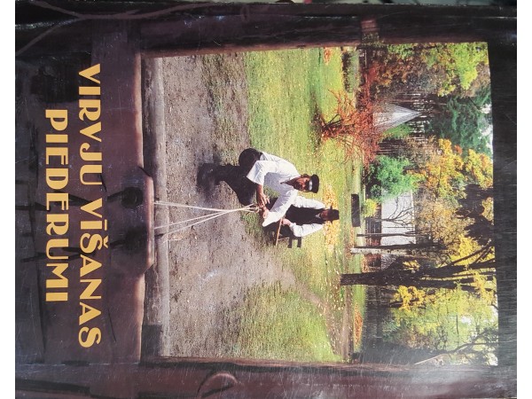 Virvju vīšanas piederumi