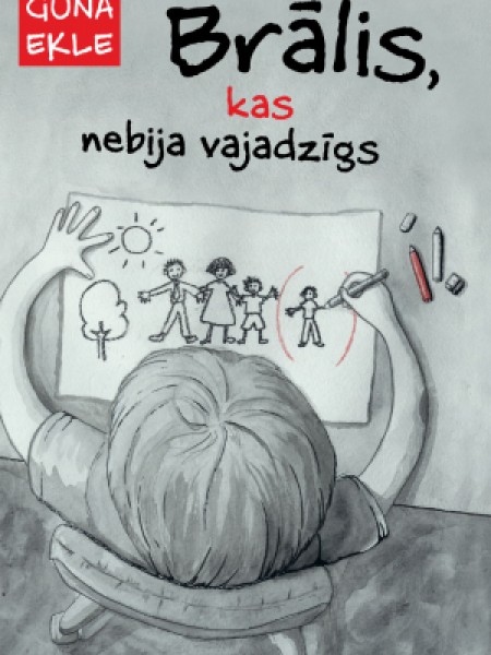 Brālis, kas nebija vajadzīgs