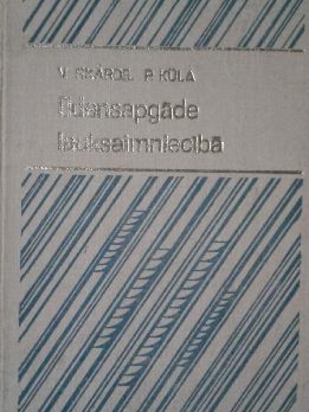 Ūdensapgāde lauksaimniecībā