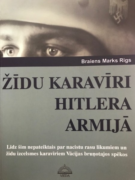 Žīdu karavīri Hitlera armijā