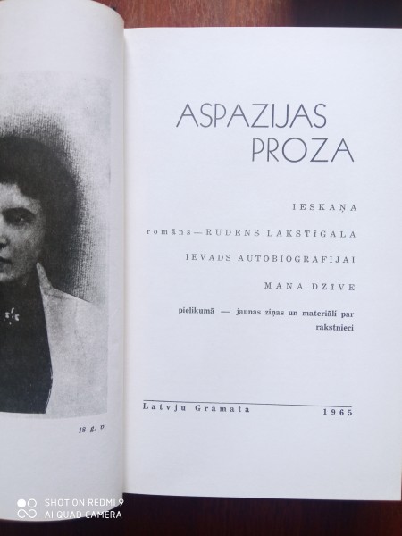 Aspazijas proza