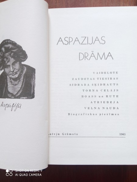 Aspazijas drāma
