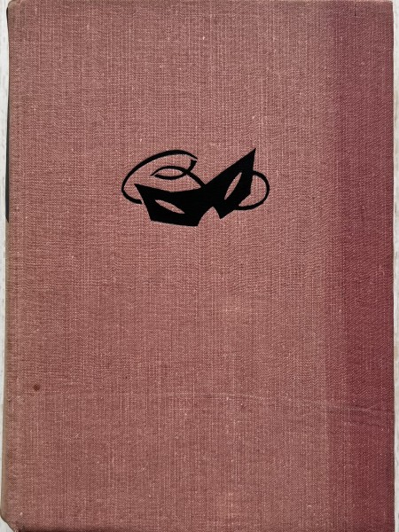 Santiljanas Žila Blasa piedzīvojumi