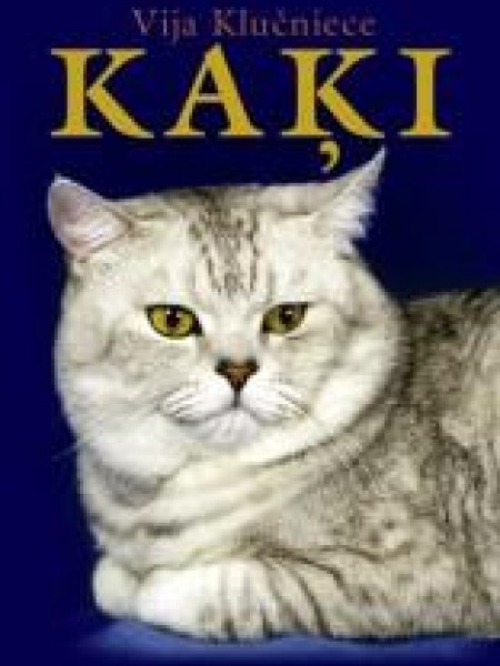 Kaķi/rokasgrāmata kaķu saimniekiem