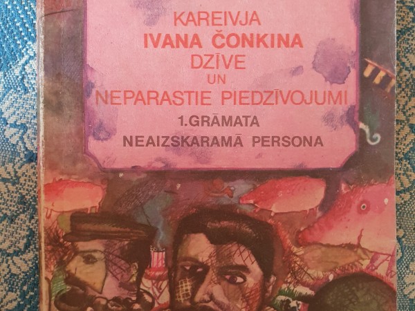 Kareivja Ivana Čonkina dzīve un neparastie piedzīvojumi