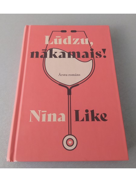 Lūdzu nākamais