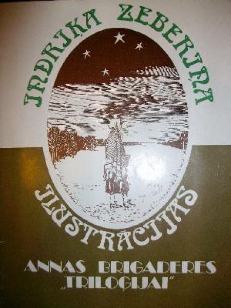 Indriķa Zeberiņa ilustrācijas Annas Brigaderes «Triloģijai»