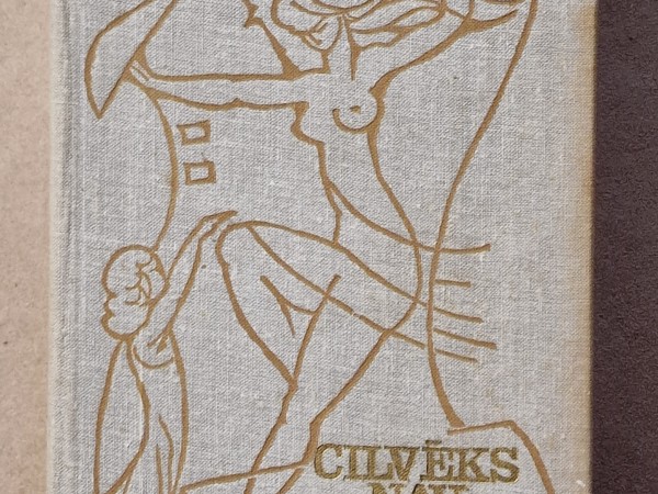 Cilvēks nav vientuļa sala