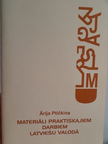 Materiāli praktiskajiem darbiem latviešu valodas metodikā