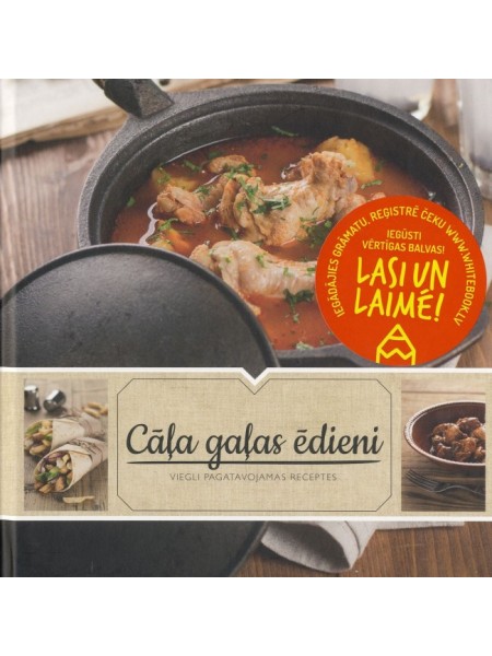 Cāļa gaļas ēdieni